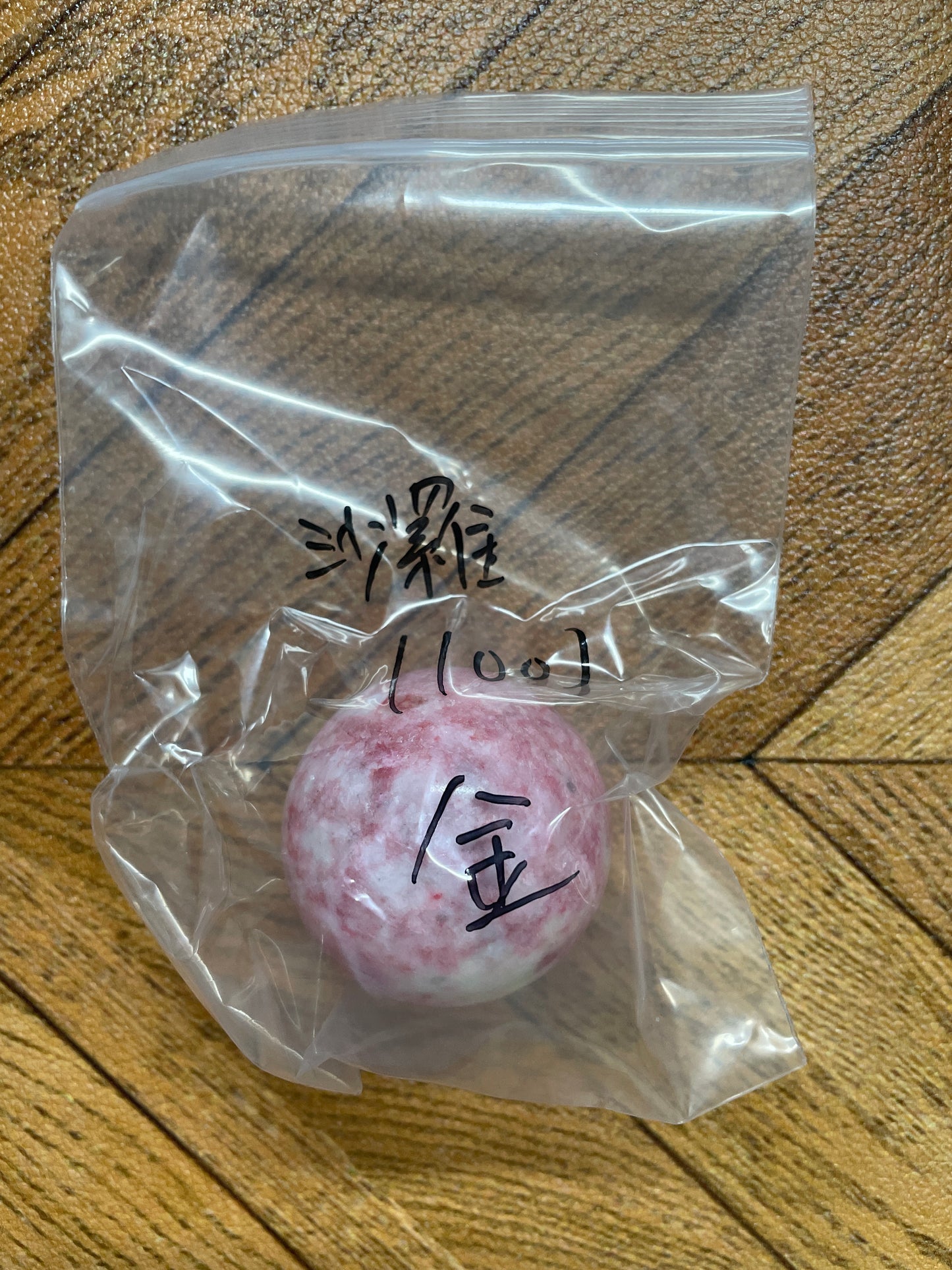 31-沙羅様