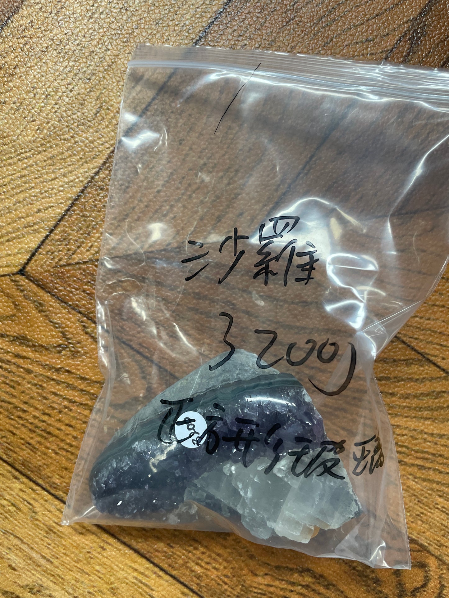 31-沙羅様