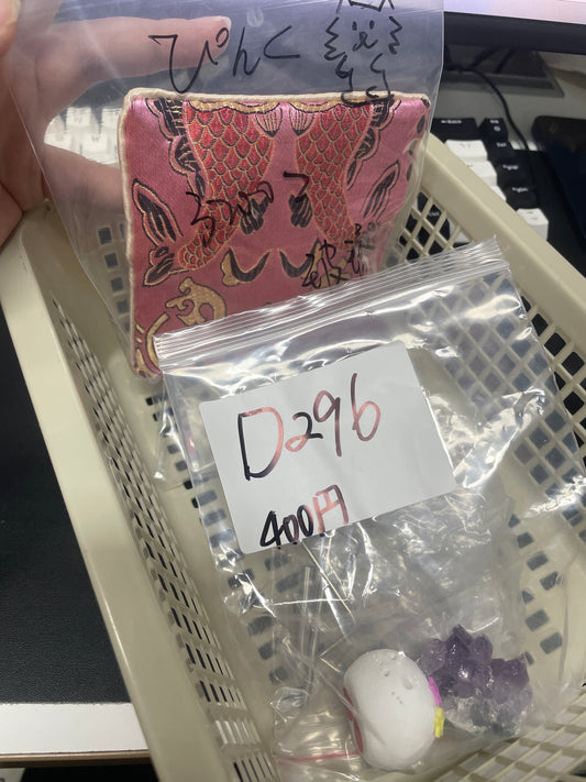 34ぴんく様