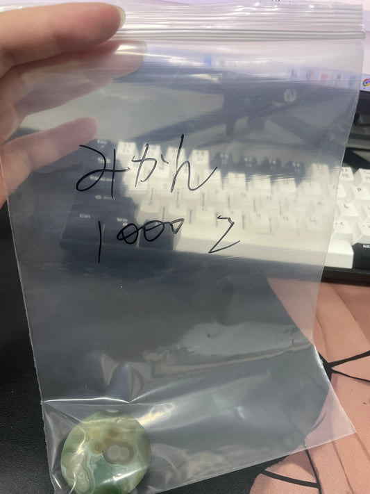 23みかん様